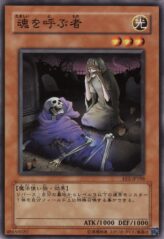 This is an image for the product Spirit Caller that has a rarity of Common in the Expert Edition Volume.2 with a card code of EE2-JP188 that is available on the TEKKX Product website.