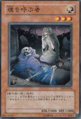 This is an image for the product Spirit Caller that has a rarity of Common in the Starter Deck 2006 with a card code of YSD-JP016 that is available on the TEKKX Product website.