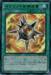 This is an image for the product Spirit Converter that has a rarity of Ultra Rare in the V Jump Edition 7 with a card code of VE07-JP005 that is available on the TEKKX Product website.