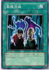 This is an image for the product Spirit Elimination that has a rarity of Common in the Duelist Legacy Volume.3 with a card code of DL3-134 that is available on the TEKKX Product website.