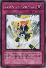 This is an image for the product Spirit Force that has a rarity of Common in the Duelist Pack: Yusei 2 with a card code of DP09-JP023 that is available on the TEKKX Product website.