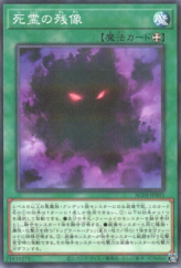 This is an image for the product Spirit Illusion that has a rarity of Normal Parallel Rare in the Animation Chronicle 2024 with a card code of AC04-JP003 that is available on the TEKKX Product website.