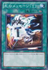 This is an image for the product Spirit Message "A" that has a rarity of Common in the Beginner's Edition 2 (2011) with a card code of BE02-JP022 that is available on the TEKKX Product website.