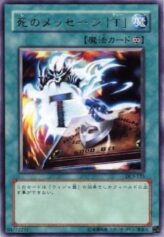 This is an image for the product Spirit Message "A" that has a rarity of Rare in the Duelist Legacy Volume.3 with a card code of DL3-123 that is available on the TEKKX Product website.