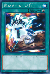 This is an image for the product Spirit Message "A" that has a rarity of Common in the Duelist Pack: Pharaoh's Memories with a card code of DP17-JP043 that is available on the TEKKX Product website.