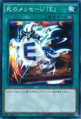 This is an image for the product Spirit Message "I" that has a rarity of Common in the Duelist Pack: Pharaoh's Memories with a card code of DP17-JP041 that is available on the TEKKX Product website.