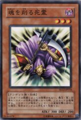 This is an image for the product Spirit Reaper that has a rarity of Common in the Structure Deck: Curse of Darkness with a card code of SD12-JP010 that is available on the TEKKX Product website.