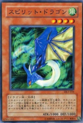 This is an image for the product Spirit Ryu that has a rarity of Common in the Duelist Legacy Volume.5 with a card code of DL5-034 that is available on the TEKKX Product website.