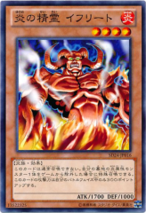 This is an image for the product Spirit of Flames that has a rarity of Common in the Structure Deck: Onslaught of the Fire Kings with a card code of SD24-JP016 that is available on the TEKKX Product website.