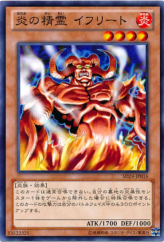 This is an image for the product Spirit of Flames that has a rarity of Common in the Structure Deck: Onslaught of the Fire Kings with a card code of SD24-JP016 that is available on the TEKKX Product website.