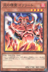 This is an image for the product Spirit of Flames that has a rarity of Common in the Structure Deck R: Onslaught of the Fire Kings with a card code of SR14-JP019 that is available on the TEKKX Product website.