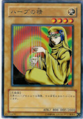 This is an image for the product Spirit of the Harp that has a rarity of Common in the Duelist Legacy Volume.2 with a card code of DL2-053 that is available on the TEKKX Product website.