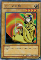 This is an image for the product Spirit of the Harp that has a rarity of Common in the Duelist Legacy Volume.2 with a card code of DL2-053 that is available on the TEKKX Product website.