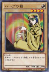 This is an image for the product Spirit of the Harp that has a rarity of Common in the Starter Deck 2012 with a card code of ST12-JP002 that is available on the TEKKX Product website.