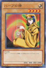 This is an image for the product Spirit of the Harp that has a rarity of Common in the Starter Deck 2011 with a card code of YSD6-JP001 that is available on the TEKKX Product website.