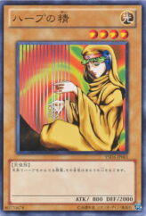 This is an image for the product Spirit of the Harp that has a rarity of Common in the Starter Deck 2011 with a card code of YSD6-JP001 that is available on the TEKKX Product website.