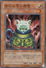 This is an image for the product Spirit of the Pot of Greed that has a rarity of Common in the Controller of Chaos with a card code of 306-009 that is available on the TEKKX Product website.