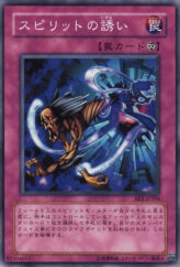 This is an image for the product Spirit's Invitation that has a rarity of Common in the Beginner's Edition 2 with a card code of BE2-JP204 that is available on the TEKKX Product website.