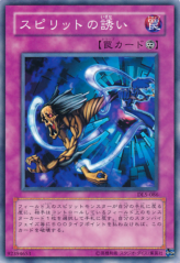 This is an image for the product Spirit's Invitation that has a rarity of Common in the Duelist Legacy Volume.5 with a card code of DL5-086 that is available on the TEKKX Product website.