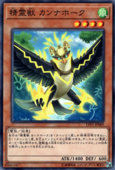 This is an image for the product Spiritual Beast Cannahawk that has a rarity of Common in the LINK VRAINS Pack with a card code of LVP1-JP069 that is available on the TEKKX Product website.