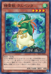 This is an image for the product Spiritual Beast Rampengu that has a rarity of Common in the Secrets of Eternity with a card code of SECE-JP029 that is available on the TEKKX Product website.