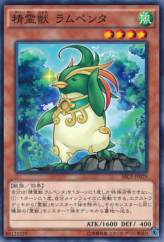 This is an image for the product Spiritual Beast Rampengu that has a rarity of Common in the Secrets of Eternity with a card code of SECE-JP029 that is available on the TEKKX Product website.