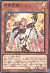 This is an image for the product Spiritual Beast Tamer Lara that has a rarity of Common in the Terminal World (set) with a card code of TW01-JP122 that is available on the TEKKX Product website.