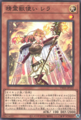 This is an image for the product Spiritual Beast Tamer Lara that has a rarity of Common in the Terminal World (set) with a card code of TW01-JP122 that is available on the TEKKX Product website.