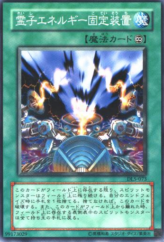 This is an image for the product Spiritual Energy Settle Machine that has a rarity of Common in the Duelist Legacy Volume.5 with a card code of DL5-073 that is available on the TEKKX Product website.