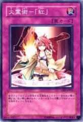 This is an image for the product Spiritual Fire Art - Kurenai that has a rarity of Common in the Cybernetic Revolution with a card code of CRV-JP052 that is available on the TEKKX Product website.