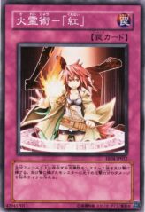 This is an image for the product Spiritual Fire Art - Kurenai that has a rarity of Common in the Expert Edition Volume 4 with a card code of EE04-JP052 that is available on the TEKKX Product website.