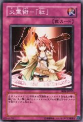 This is an image for the product Spiritual Fire Art - Kurenai that has a rarity of Common in the Expert Edition Volume 4 with a card code of EE04-JP052 that is available on the TEKKX Product website.