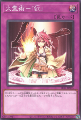 This is an image for the product Spiritual Fire Art - Kurenai that has a rarity of Common in the Structure Deck R: Onslaught of the Fire Kings with a card code of SR14-JP035 that is available on the TEKKX Product website.