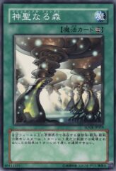 This is an image for the product Spiritual Forest that has a rarity of Common in the Stardust Overdrive with a card code of SOVR-JP059 that is available on the TEKKX Product website.