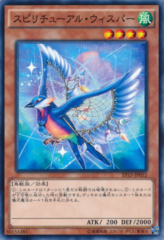 This is an image for the product Spiritual Whisper that has a rarity of Common in the Extra Pack 2015 with a card code of EP15-JP052 that is available on the TEKKX Product website.