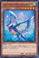 This is an image for the product Spiritual Whisper that has a rarity of Common in the Extra Pack 2015 with a card code of EP15-JP052 that is available on the TEKKX Product website.