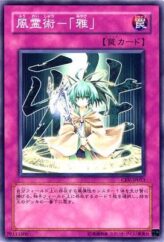 This is an image for the product Spiritual Wind Art - Miyabi that has a rarity of Common in the Cybernetic Revolution with a card code of CRV-JP053 that is available on the TEKKX Product website.