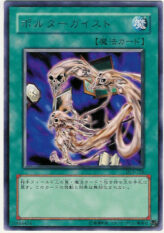 This is an image for the product Spiritualism that has a rarity of Rare in the Duelist Legacy Volume.3 with a card code of DL3-126 that is available on the TEKKX Product website.