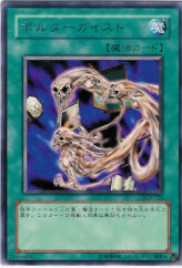 This is an image for the product Spiritualism that has a rarity of Rare in the Duelist Legacy Volume.3 with a card code of DL3-126 that is available on the TEKKX Product website.