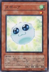 This is an image for the product Spore that has a rarity of Common in the The Shining Darkness with a card code of TSHD-JP019 that is available on the TEKKX Product website.