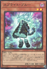 This is an image for the product Spright Blue that has a rarity of Super Rare in the Power of the Elements with a card code of POTE-JP003 that is available on the TEKKX Product website.