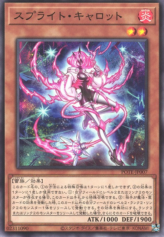 This is an image for the product Spright Carrot that has a rarity of Common in the Power of the Elements with a card code of POTE-JP007 that is available on the TEKKX Product website.