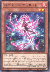 This is an image for the product Spright Carrot that has a rarity of Common in the Tactical-Try Deck: Evil★Twin the Kaito Pair with a card code of TT01-JPB09 that is available on the TEKKX Product website.