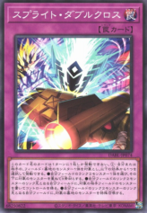 This is an image for the product Spright Double Cross that has a rarity of Common in the Darkwing Blast with a card code of DABL-JP074 that is available on the TEKKX Product website.