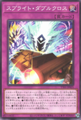 This is an image for the product Spright Double Cross that has a rarity of Common in the Tactical-Try Deck: Evil★Twin the Kaito Pair with a card code of TT01-JPB25 that is available on the TEKKX Product website.