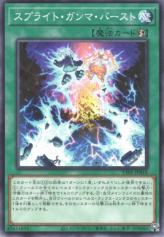 This is an image for the product Spright Gamma Burst that has a rarity of Common in the Tactical-Try Deck: Evil★Twin the Kaito Pair with a card code of TT01-JPB18 that is available on the TEKKX Product website.