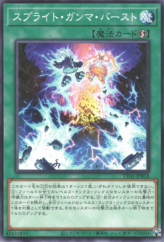 This is an image for the product Spright Gamma Burst that has a rarity of Common in the Tactical-Try Deck: Evil★Twin the Kaito Pair with a card code of TT01-JPB18 that is available on the TEKKX Product website.