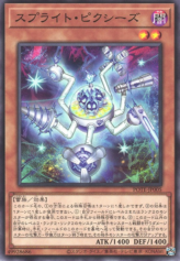 This is an image for the product Spright Pixies that has a rarity of Common in the Power of the Elements with a card code of POTE-JP005 that is available on the TEKKX Product website.