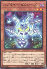 This is an image for the product Spright Pixies that has a rarity of Common in the Power of the Elements with a card code of POTE-JP005 that is available on the TEKKX Product website.