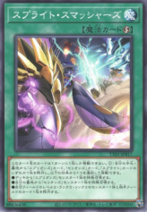 This is an image for the product Spright Smashers that has a rarity of Common in the Tactical-Try Deck: Evil★Twin the Kaito Pair with a card code of TT01-JPB17 that is available on the TEKKX Product website.